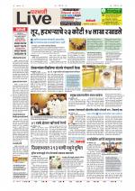 Parbhani Live