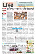 Jalgaon Live