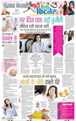 Punjab Kesari Health