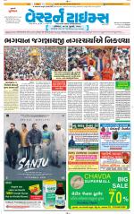 Ahmedabad Gujarati (Morning Daily)