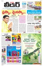 Leader Telugu Daily