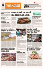 NewAge Business Daily