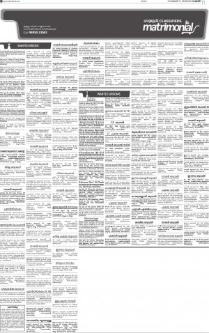 MLP MATRIMONIAL 15.07.2018