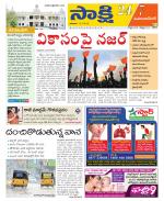 Mahabubnagar District