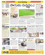 Mahabubnagar Constituencies