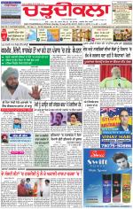 Charhdikala Newspaper (Punjab) 