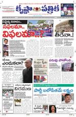 18-10-2013 ePaper KP