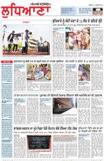 Punjabi Tribune (Ludhiana)