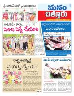 Chittoor