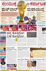 Namma Kalaburagi ಕಲಬುರಗಿ