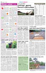 Nilgiri-Coimbatore Supplement