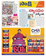 Visakhapatnam District - Old