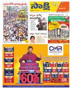 Visakhapatnam District