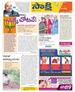 Ranga Reddy District