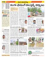 Ranga Reddy Constituencies