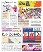 Siddipet District