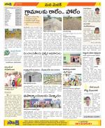 Medak Constituencies