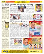 Visakhapatnam Constituencies Old