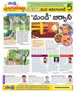 Adilabad Constituencies