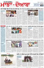 Punjabi Tribune (Majha/Doaba)
