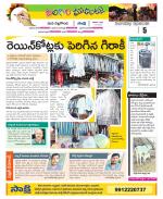 Nalgonda Constituencies