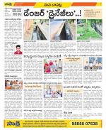 Guntur Constituencies