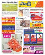 Guntur Amaravathi District