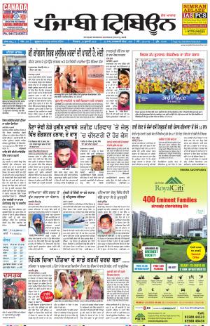 PT_15_July_2018_Delhi