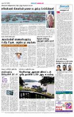 Theni-Madurai Supplement