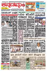 hubli-edion-233-18-10-13