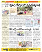 Srikakulam Constituencies