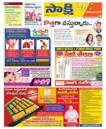 Mahabubabad District