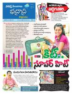 Bhadradri Kothagudem