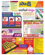 Jayashankar District