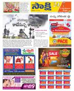 SPSR Nellore District