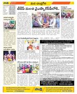 Chittoor Constituencies