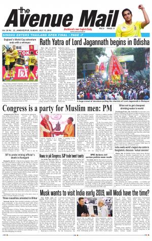 The Avenue Mail, July 15th 2018