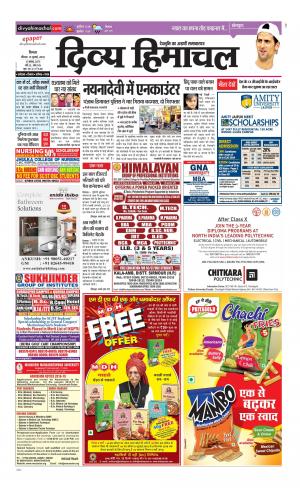 Divya Himachal Shimla