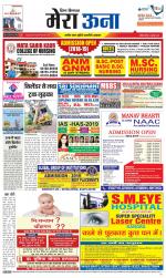 Divya Himachal Dharamsala +Mera Una +Aastha