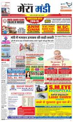 Divya Himachal Dharamsala+Mera Mandi +Aastha