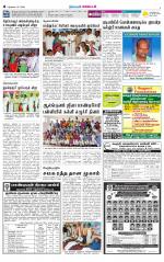 Nellai District-Tirunelveli Supplement