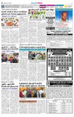 Nellai City-Tirunelveli Supplement