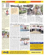 Visakhapatnam Constituencies