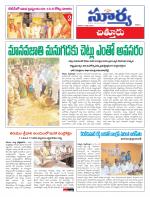 Chittoor