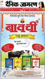 Kanpur Hindi ePaper, Kanpur Hindi Newspaper - InextLive