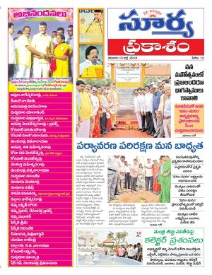 Sunday 15 July, 2018