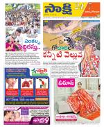 East Godavari District