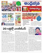 Visakhapatnam District