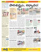 YSR Kadapa Constituencies