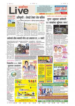 15th July Akola Live 